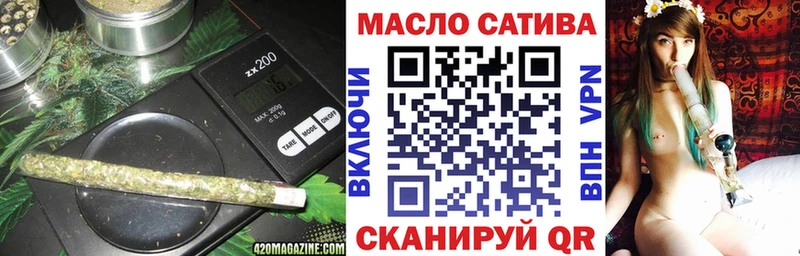 ТГК THC oil  Белорецк 