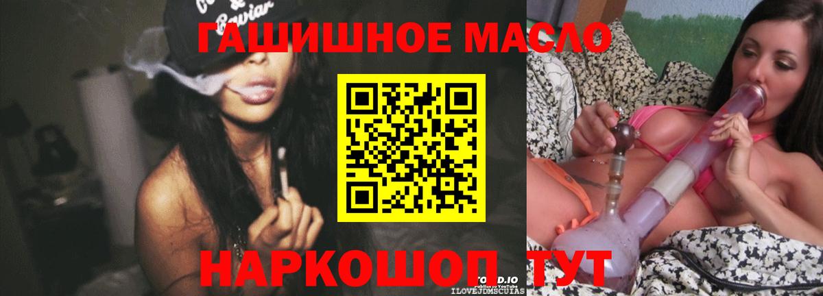 Дистиллят ТГК концентрат Белорецк