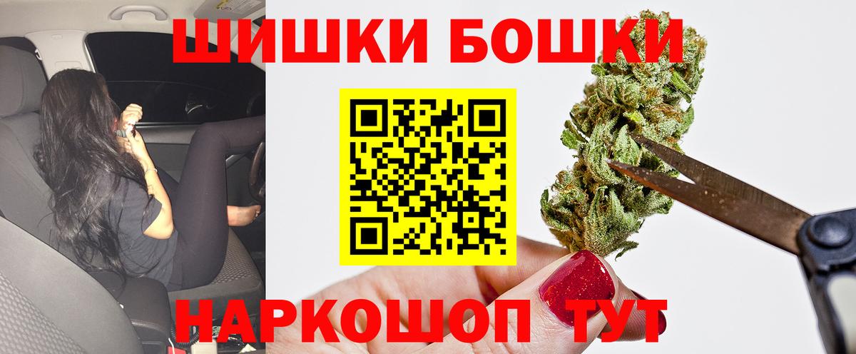 Марихуана SATIVA & INDICA  Каннабис ГИДРОПОН  Белорецк  Шишки марихуана конопля  Вход с VPN 